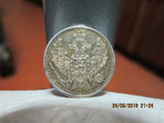 Монета 1849 года серебро