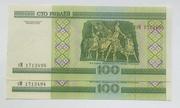 Старые банкноты НБРБ