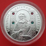 Коллекционная беларусская монета